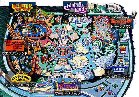 Disney World Park Maps on Toon Town Westernland World Bazaar Walt Disney World Theme Park Map