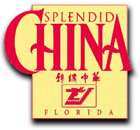 Splendid China Logo